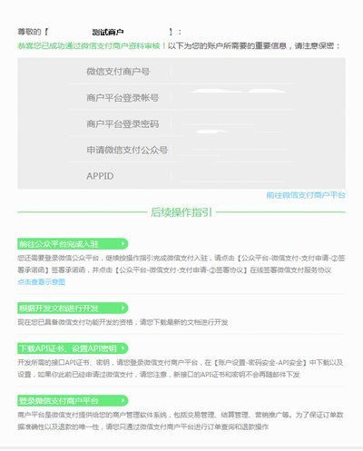 微信怎么借钱马上到账