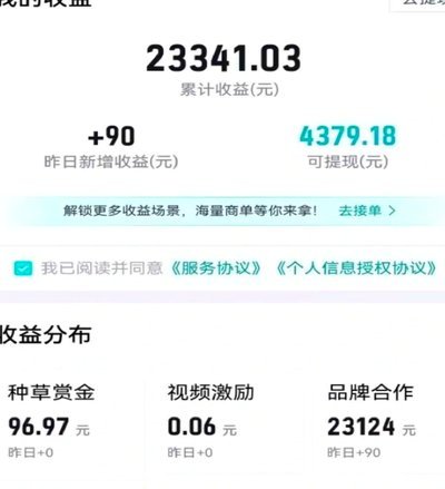 得物APP余额提现操作指南