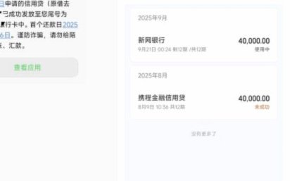 便荔卡包3万额度套现折价解析