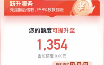 便荔卡包3万额度套现几折