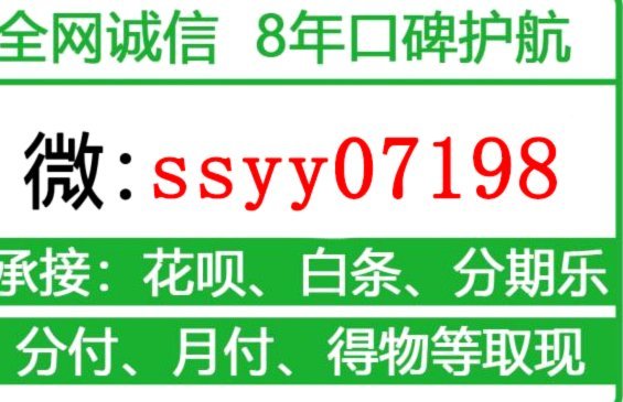 美团月付取现需要什么条件