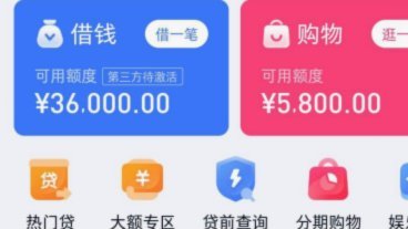 分期乐购物额度怎么提出来变现