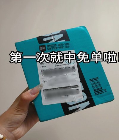 得物提现手续费多少