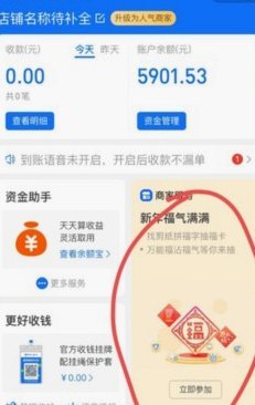 分付套现秒回 怎么取消