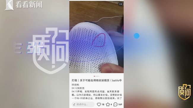 解密得物背后的商业逻辑