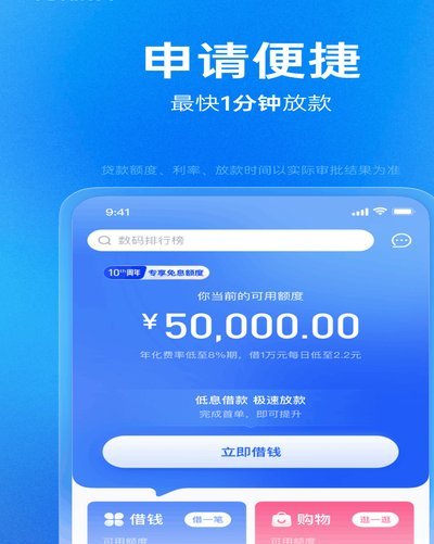 分期乐分公司有哪些