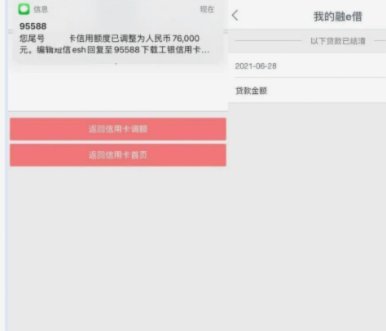 得物额度怎么查和取