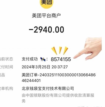 微信里面分付可以提现吗?