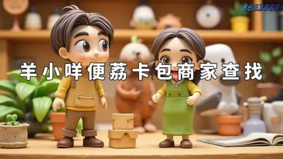 便荔卡包套现风险大吗平台可靠？