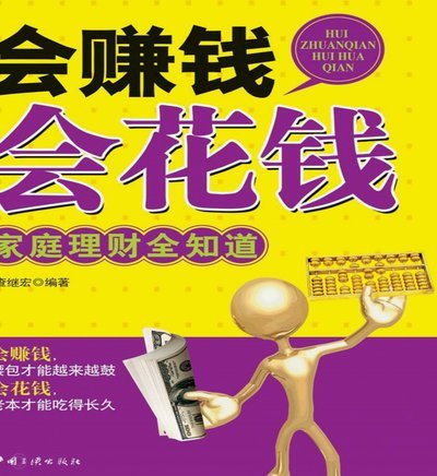 套花呗的钱会影响征信记录吗？全方位揭秘！
