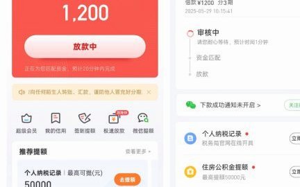 安全便捷多选择