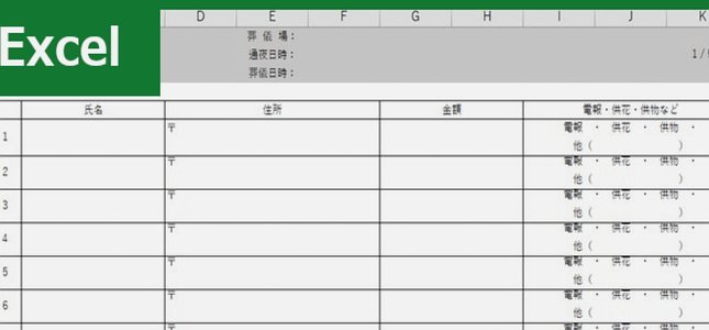 得物卖家：轻松赚钱指南