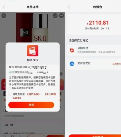 和泰小贷便荔卡包变现真吗？警惕背后违规操作与风险