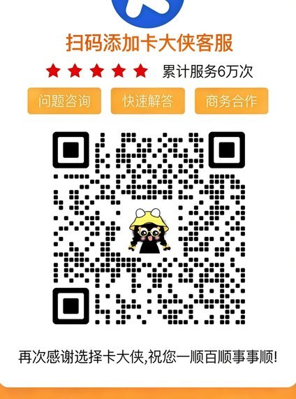 和泰小贷便荔卡包变现真吗