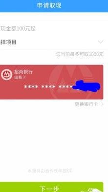分期乐取现额度还款周期解析