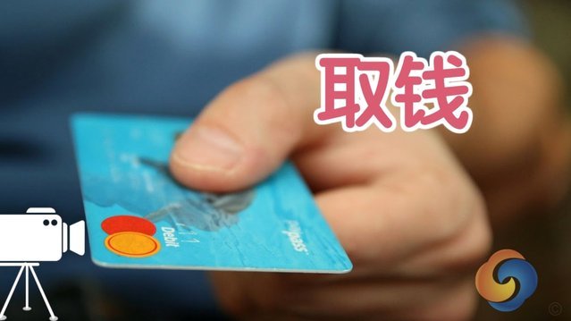 花呗可以提现到银行卡吗