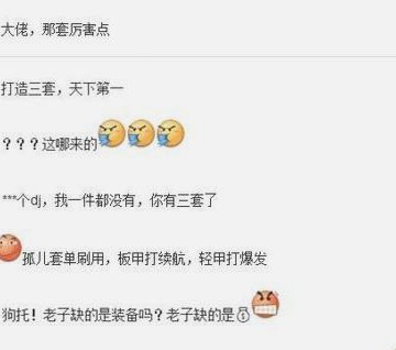 拿去花里面的钱怎样才能套出来