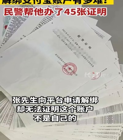 花呗套现“3万”涉事，会被抓吗？