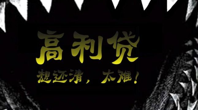 拿去花套现避这三个坑