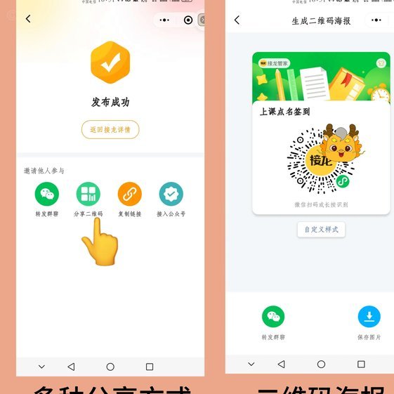 分付取现秒到，扫码支付更便捷