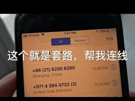 分付套现被骗后如何应对