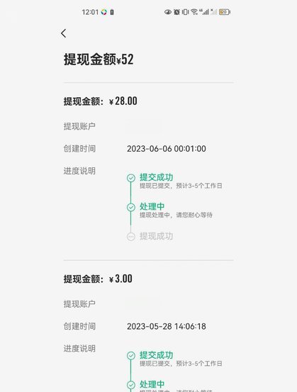 得物钱包提现指南