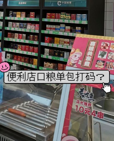 便利包是什么