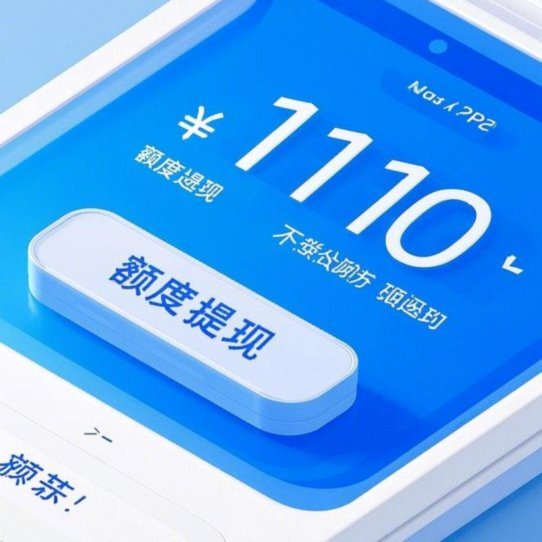 桃享卡额度能否提现？真相揭秘