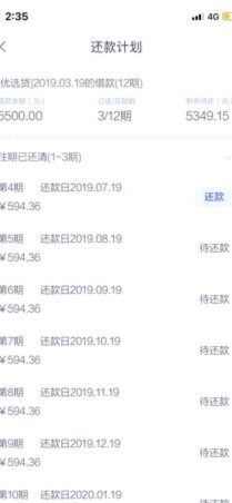 拍拍贷借款：玩转技巧，轻松借到钱