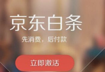 白条使用技巧：优化信用额度管理