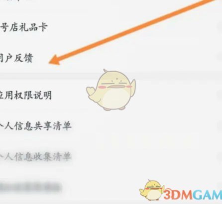 如何取消鹿卡会员自动续费？