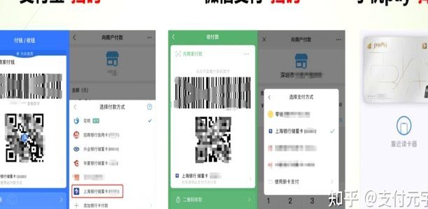 白条闪付取现能吗？