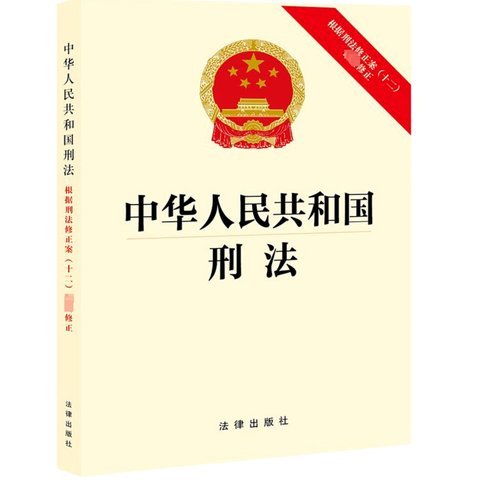 花呗套现是否违法