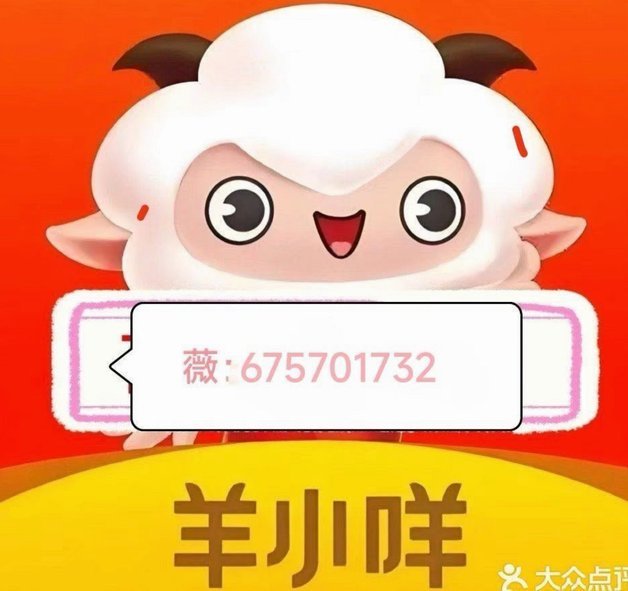 京东白条套利手法解析