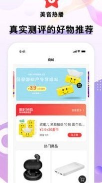 得物购物平台靠谱吗？三大维度告诉你答案