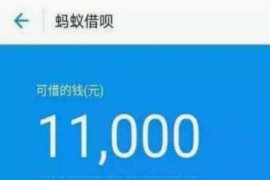 花呗临时额度使用后可以分期吗
