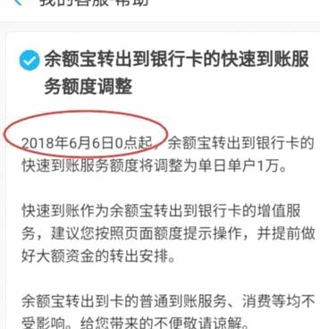 得物额度提现全攻略：到账时间与风险提示