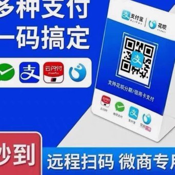 花呗 秒到