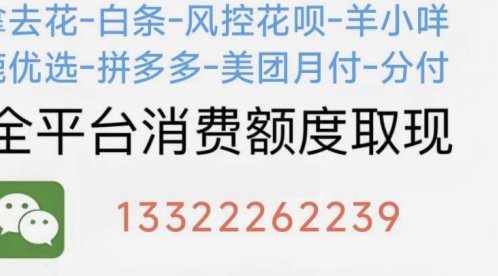 携程上面的拿去花怎么提现