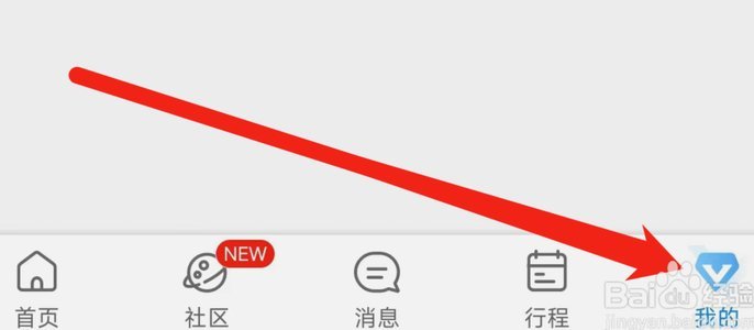 携程上面的拿去花怎么提现