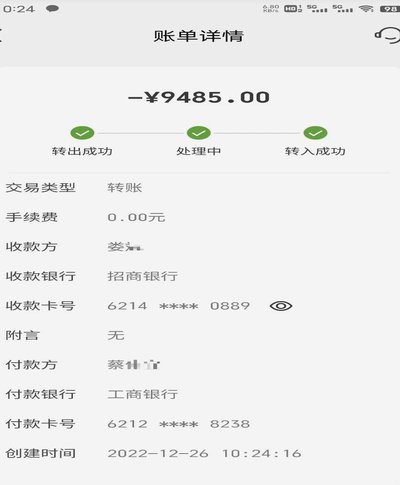 白条提现最优策略2023