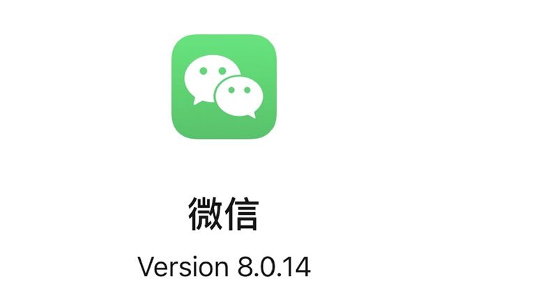 微信分付暗藏的金融风险