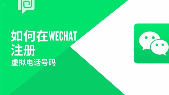 开通微信分付有风险吗