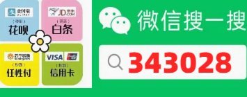 鹿优选：多元金融生态下的精准网贷平台