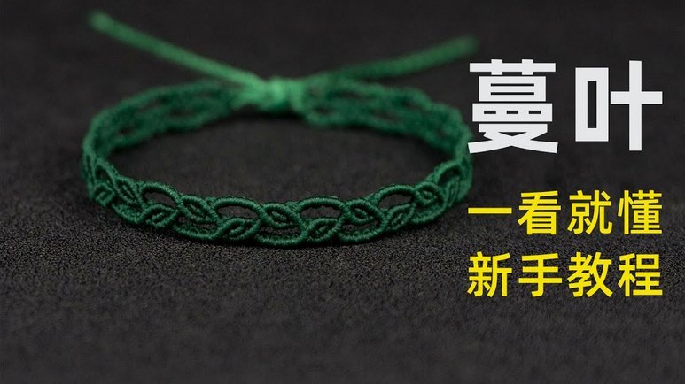 白条钓法简单步骤