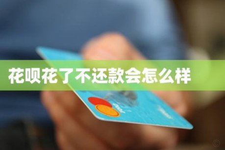 用花呗转给别人钱,别人接收要手续费吗