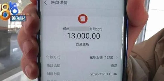 用花呗转给别人钱,别人接收要手续费吗