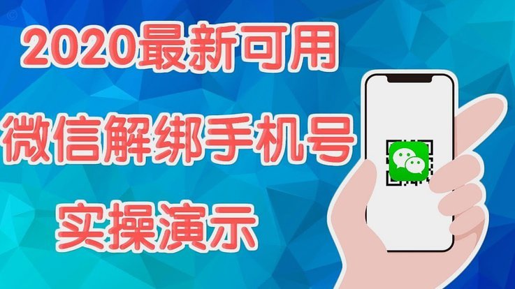 微信分付能否套现？小心触发风控导致账户冻结与降级