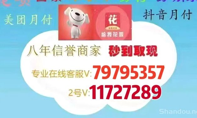 羊小咩的消费额度怎么提现