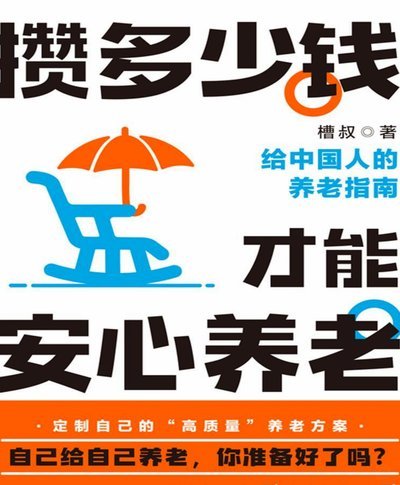 信用卡套现多少算犯罪？